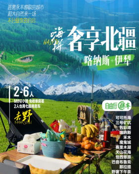 线路